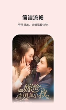 火山短剧免费版(2)