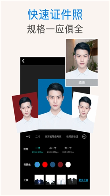 PS抠图1