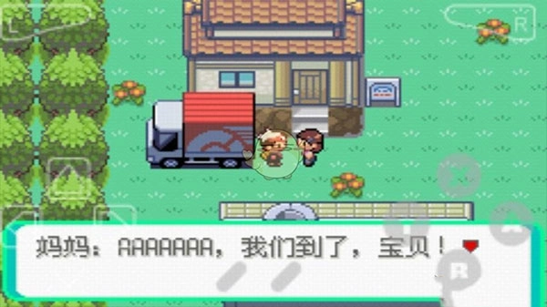 口袋妖怪漆黑的魅影安卓版图3