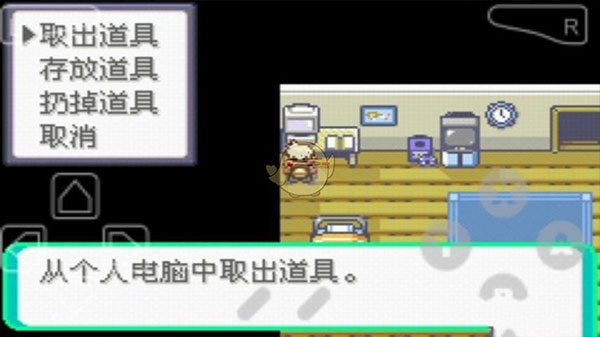 口袋妖怪漆黑的魅影安卓版图5