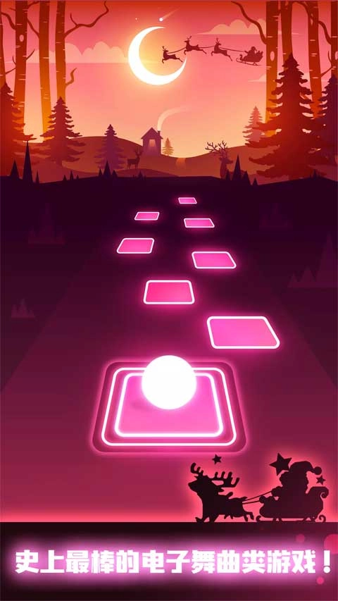 球球你跳一跳图4