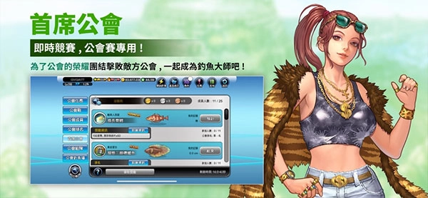 钓鱼大师最新版(4)