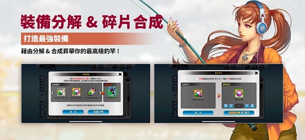 钓鱼大师最新版(5)