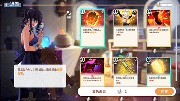 克瑞因的纷争图1