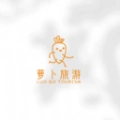 萝卜旅游最新免费版