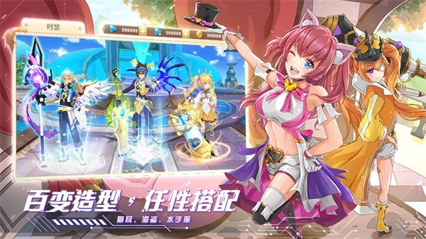 星界幻想游戏安装包图1