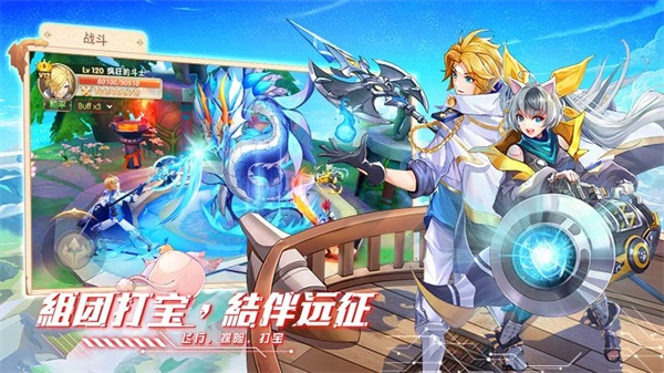星界幻想游戏安装包图2
