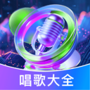 人人K歌王官方正版