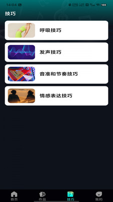 人人K歌王官方正版(1)