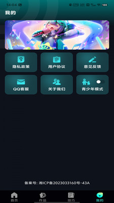 人人K歌王官方正版(2)