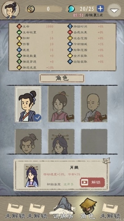 九重试炼图3