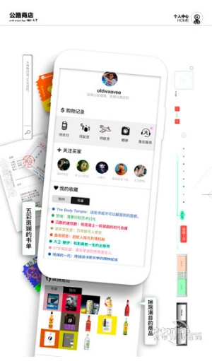 公路商店安卓官方版图3