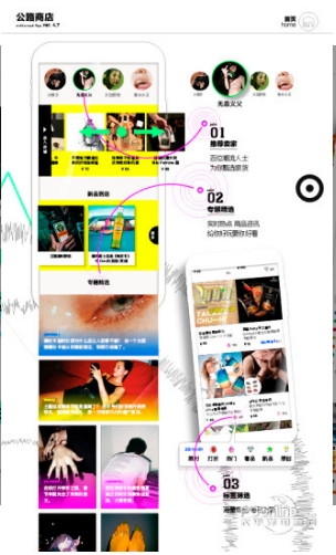 公路商店安卓官方版图1