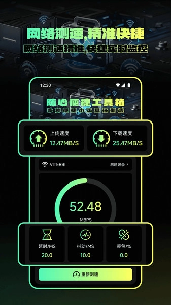 自瞄瞄准器图4