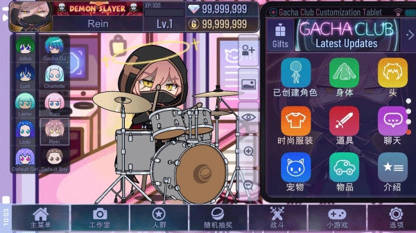 加查之星正版截图1