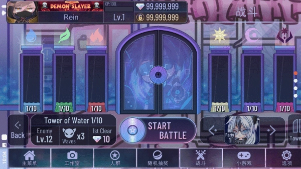 加查之星正版截图2