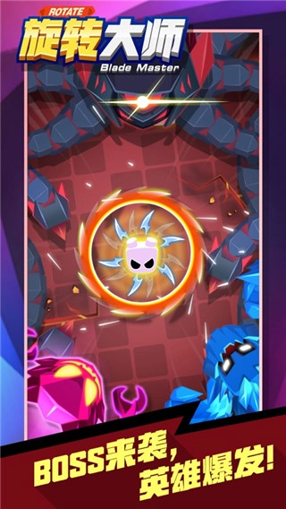 旋转大师国际服1