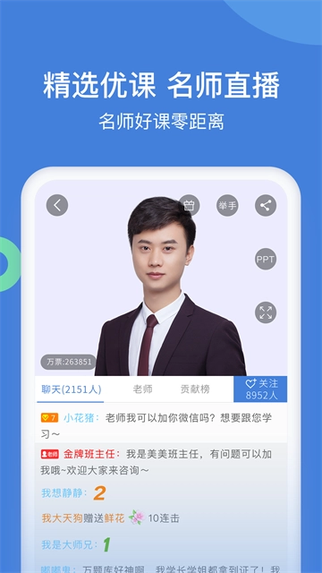 一建万题库3