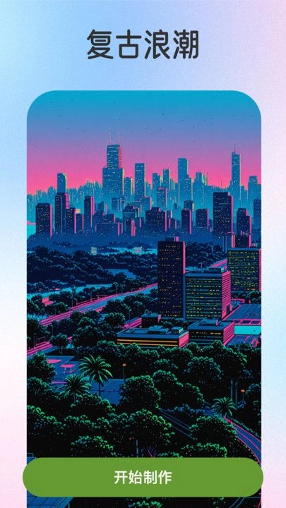颜映图3