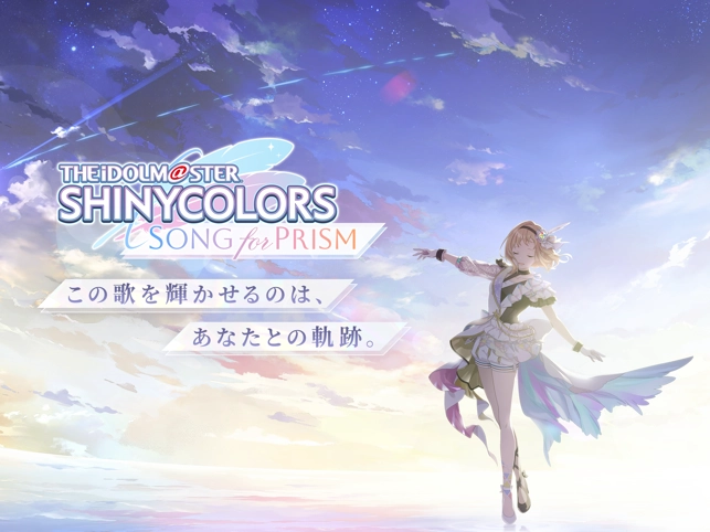 偶像大师闪耀色彩(1)