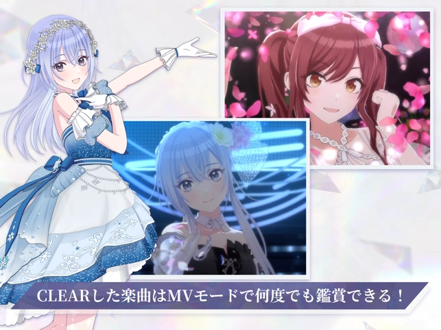 偶像大师闪耀色彩-图1