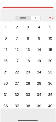 细读圣经2025正版(3)