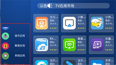 超级市场TV版图4
