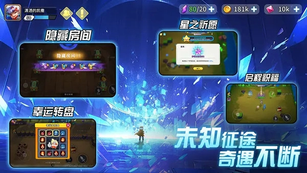 异星之地中文版图2