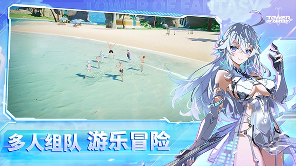 幻塔国际服免费版图3