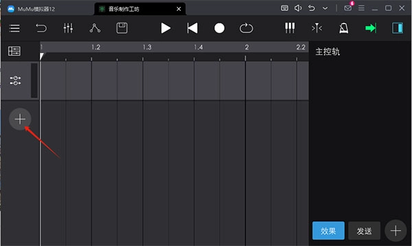 音乐制作工坊官方版下载
