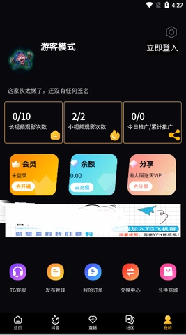 jk漫画图3