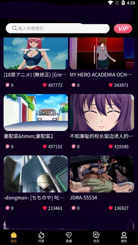 jk漫画图2