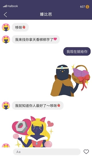 实况旅人(4)