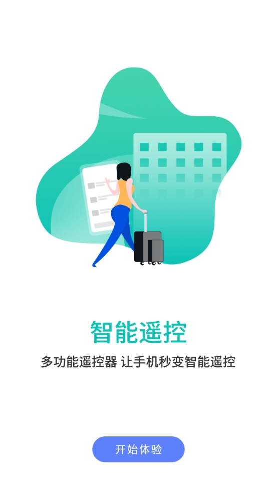智能NFC工具