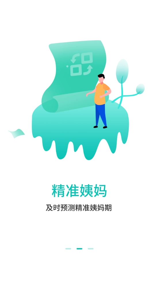 智能NFC工具