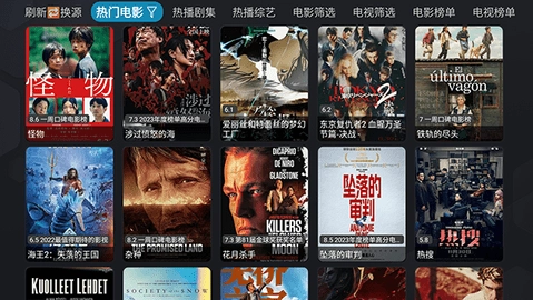 银河影仓TV版(3)