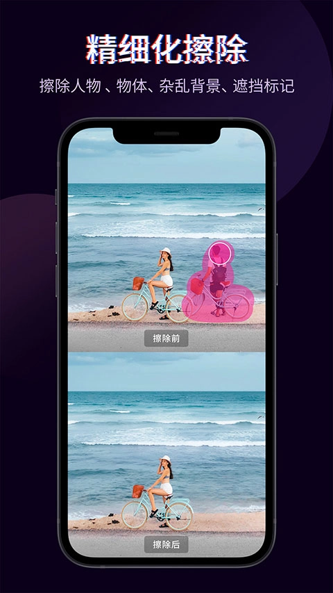 快剪辑软件免费版图3