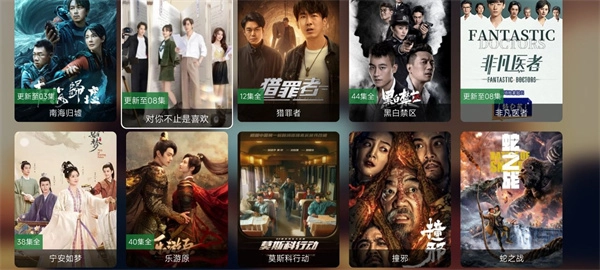 一起看tv手机版图3