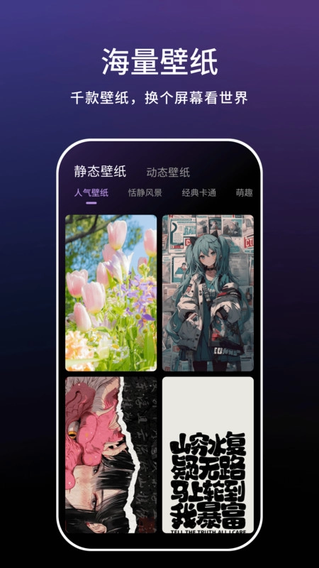 一键实况最新免费版图1