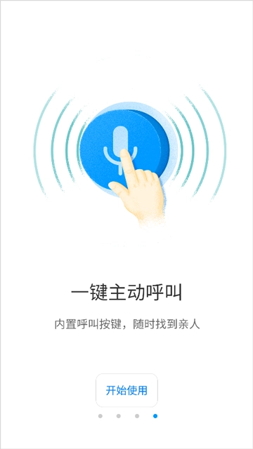 华为智能摄像机