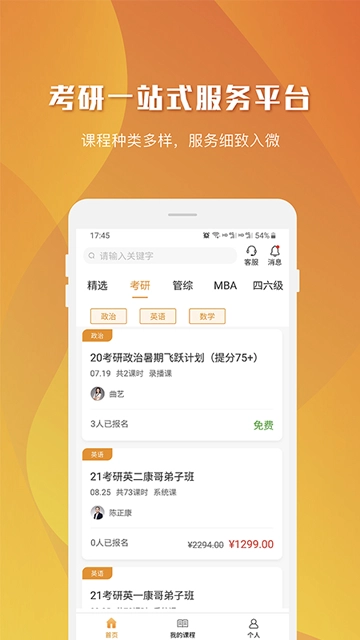 乐学喵5