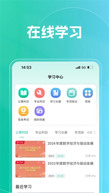 融学(2)