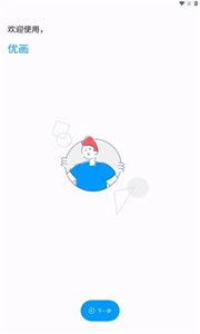 坤坤画质助手最新版图1