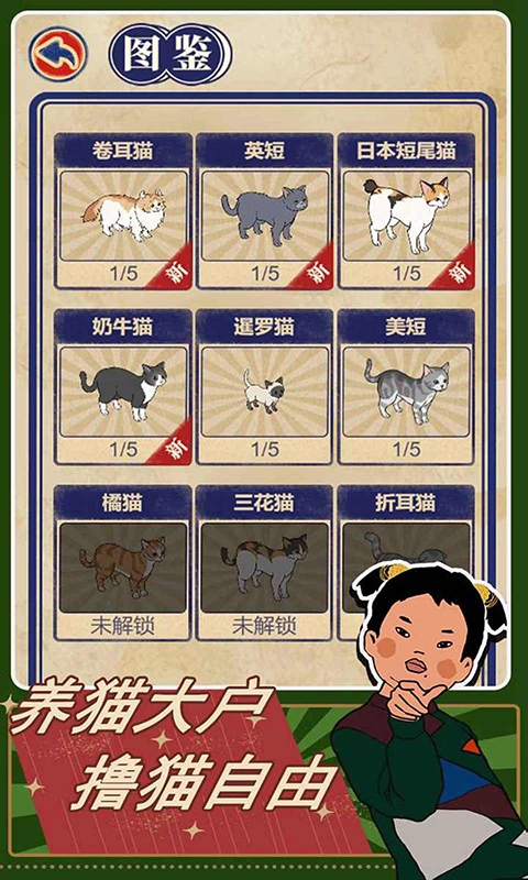 王蓝莓的机智生活图2