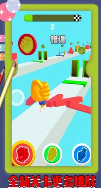 冒险者怪奇之旅图3