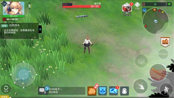 地球末日生存少女Z图1