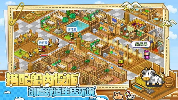 大海贼探险物语截图1
