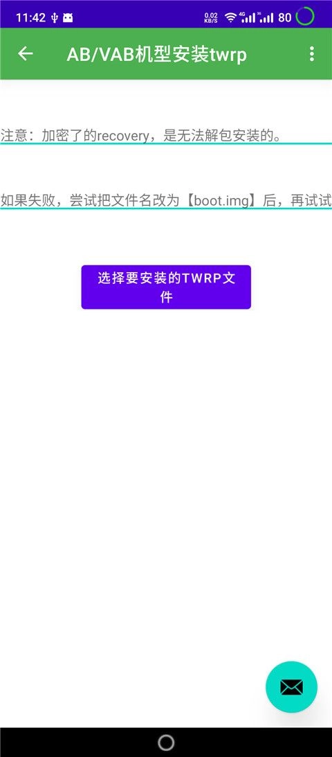 多系统工具箱最新版-图1