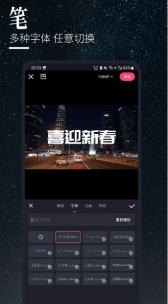 云美摄pro正版图3