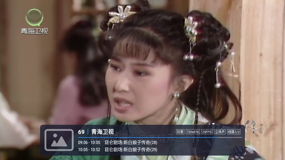 酷9TV电视版-图1